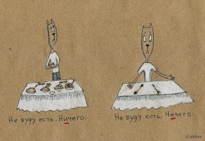 Русский язык в картинках